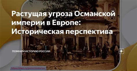 Историческая перспектива частной собственности в России