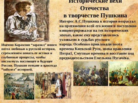 Исторические вехи церковных стрижек