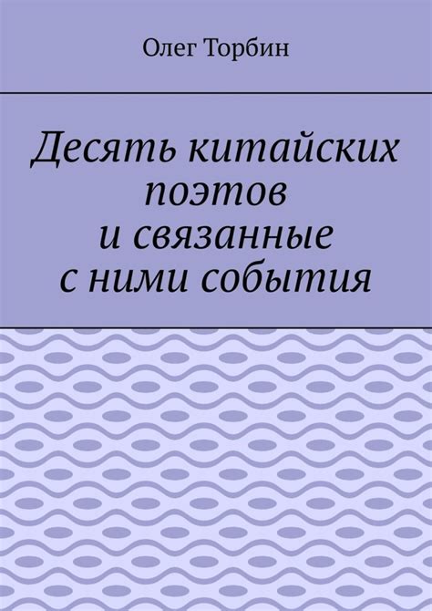 Исторические события, связанные с "кукушкиным аппетитом"