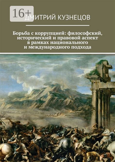 Исторический аспект и сравнение с предшествующими чемпионатами