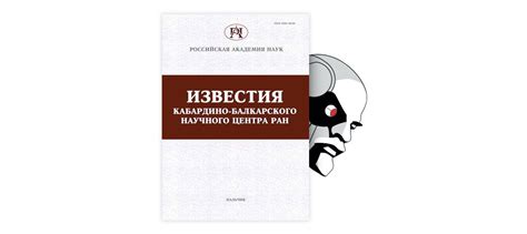 Исторический контекст восстановления прав репрессированных