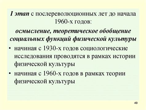 История возникновения культуры и ее причины