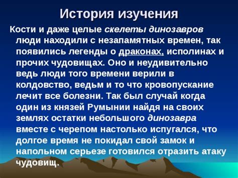 История изучения времени полудня