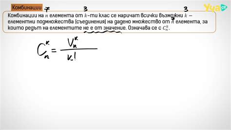 История и популярность комбинации