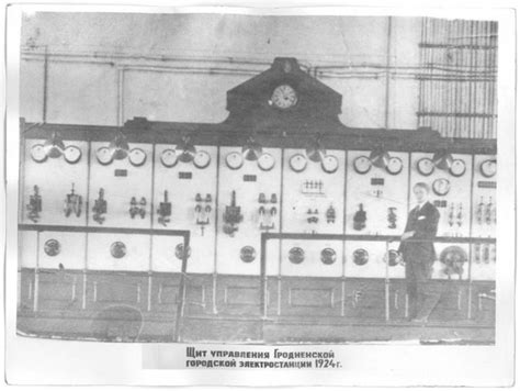 История постройки первой электростанции