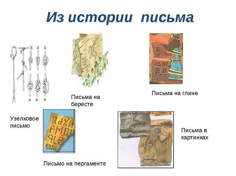 История появления первой перечневой росписи описи