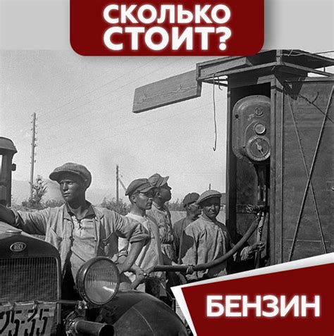 История появления 100-бензина в России