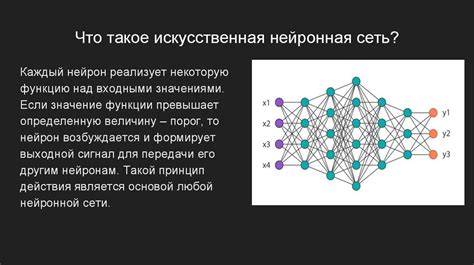 История развития нейронных сетей