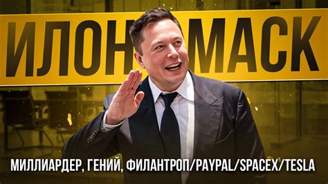 История развития PayPal