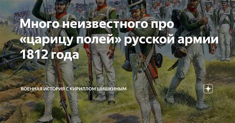 История россыпи полей