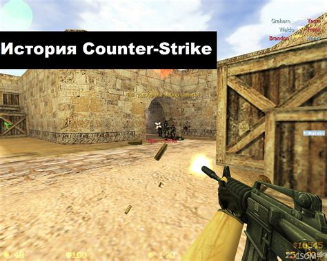 История создания игры Counter-Strike: Global Offensive