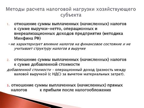 Источники государственных доходов