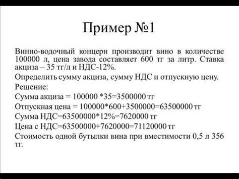 Исчисление суммы выплаты