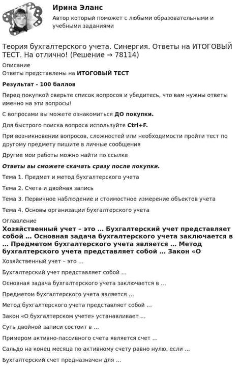 Итоговый выбор: до или после, либо разделение функций