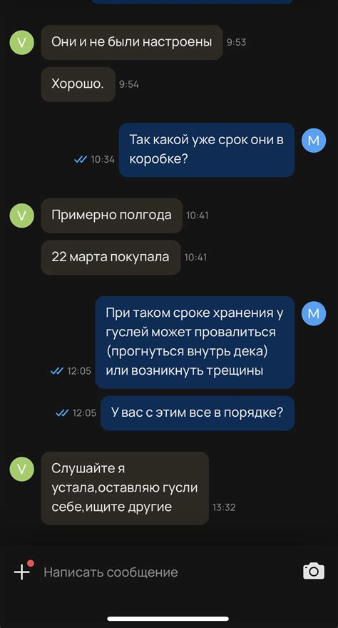 Ищите другие возможности