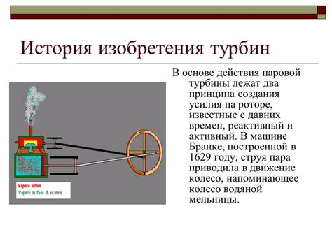 КПД в энергетике