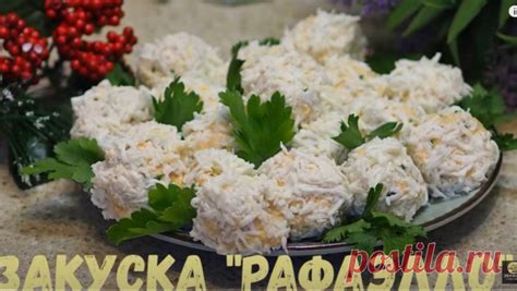 Кабачковые закуски с сыром и чесноком