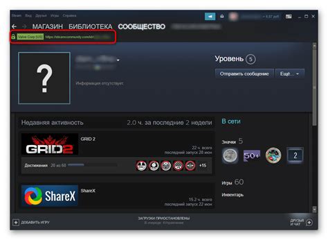 Какая возможность получить ссылку на Steam-аккаунт на разных устройствах