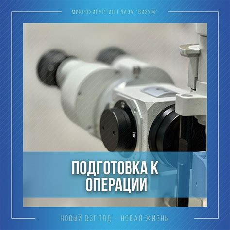 Какая жидкость можно употреблять вечером перед операцией?