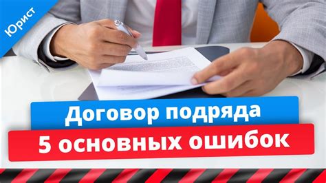 Какая сумма выплачивается при исполнении договора подряда?