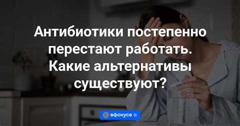 Какие альтернативы существуют для беременных?