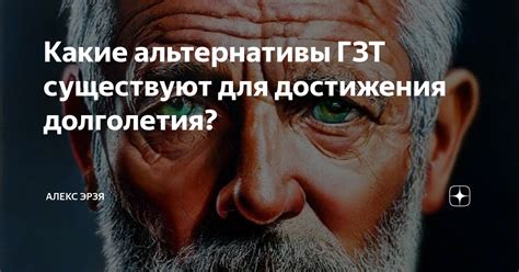 Какие альтернативы существуют для успокоительных грудничкам?