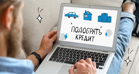 Какие банки предоставляют ипотечные кредиты без прописки?