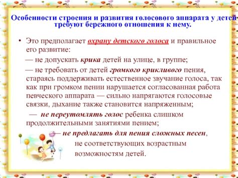 Какие возможности есть для детей, не соответствующих возрастным требованиям?