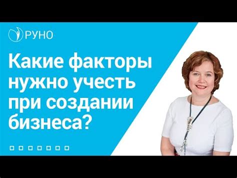 Какие вопросы нужно учесть при дележке бизнеса?