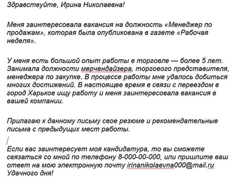 Какие данные должны содержать печати на сопроводительном письме