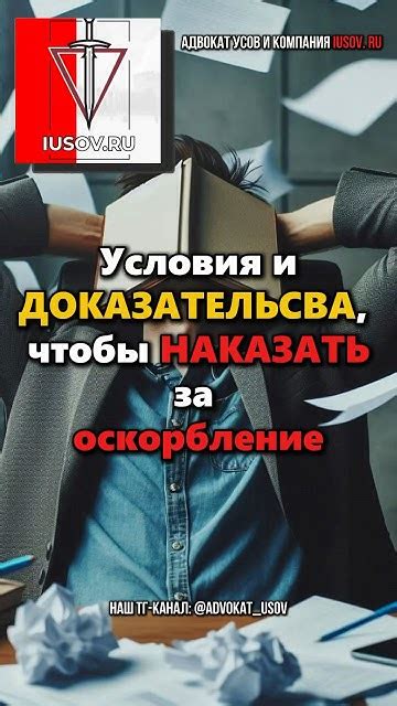 Какие доказательства нужно собрать?