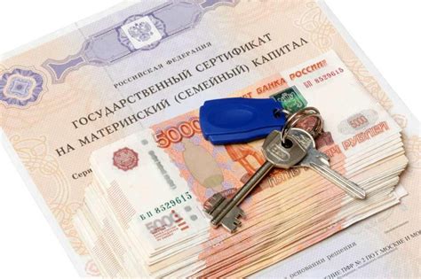 Какие документы необходимо предоставить для получения материнского капитала на ипотеку