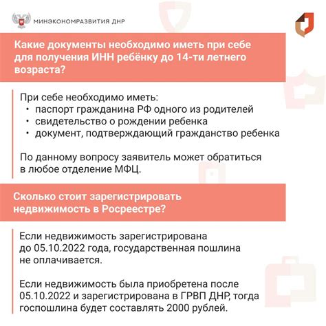 Какие документы необходимо предоставить для получения скидки?