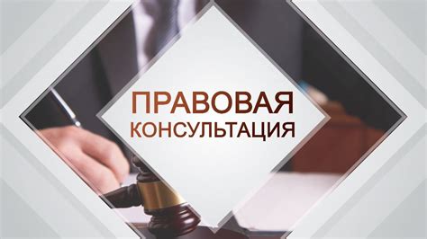 Какие документы необходимо предоставить для списания штрафа: