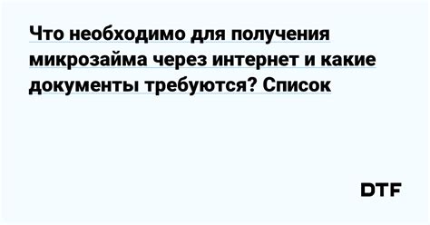 Какие документы необходимо проверять при обязательствах