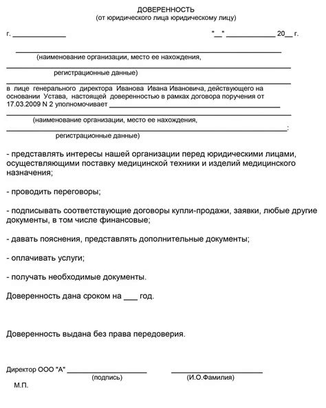 Какие документы необходимы для восстановления сим-карты по доверенности?