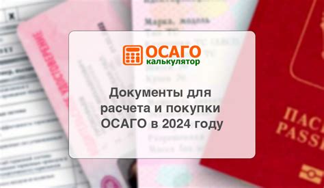 Какие документы необходимы для оспаривания перевода в Тинькофф?