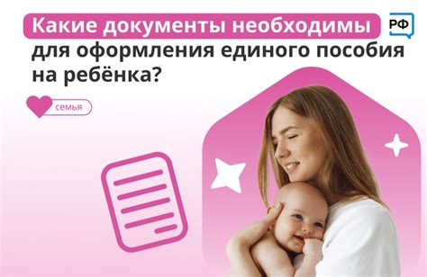 Какие документы необходимы для оформления рассрочки?