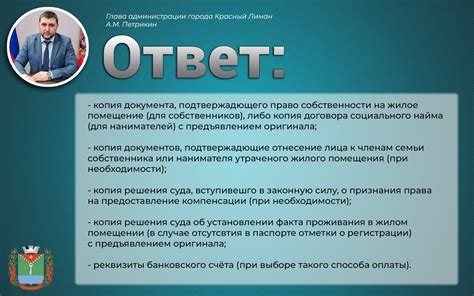 Какие документы необходимы для получения информации о пособиях?