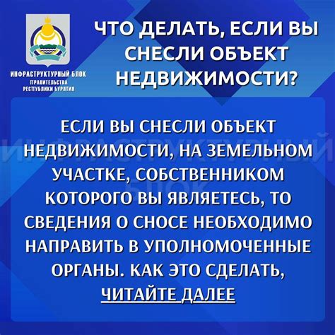 Какие документы необходимы для увеличения площади земельного участка?