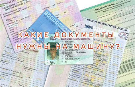 Какие документы нужно иметь при въезде в Грецию?