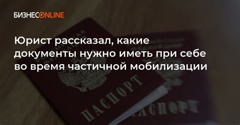 Какие документы нужно иметь при себе во время Хаджа