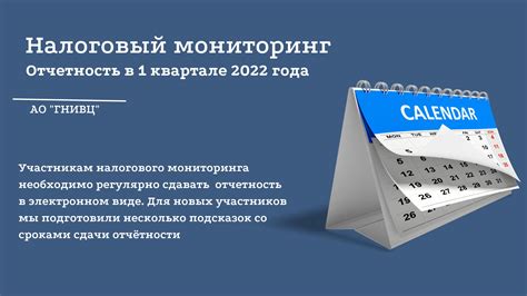 Какие документы нужно предоставить для обновления?