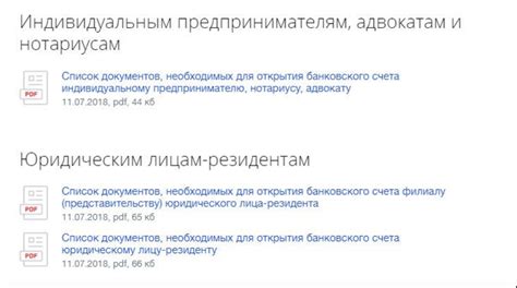 Какие документы нужно предоставить для подтверждения расходов ИП-шником?