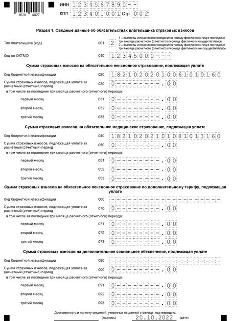 Какие документы нужны для ПСВ нулевого отчета?