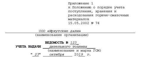 Какие документы нужны для подтверждения расходов на такси?