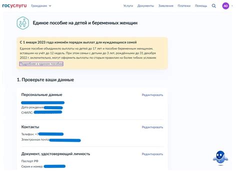 Какие документы нужны для получения пособия малоимущим в Москве?