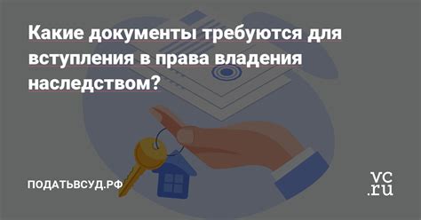 Какие документы требуются для регистрации бани и гаража?