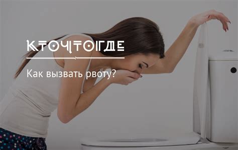 Какие заболевания могут вызывать рвоту?