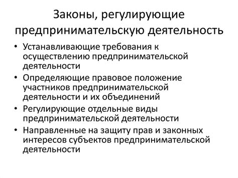 Какие законы регулируют возможность отмены увольнения?